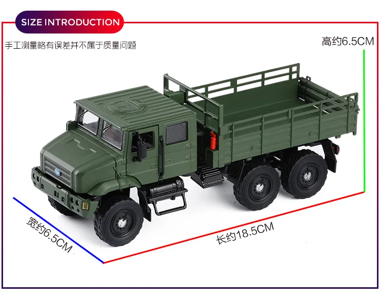 Модель Liberation Truck 1: 36 тактические универсальные MV3 камуфляжные брюки 6x6 полностью сплав модель автомобиля военная модель украшения-игрушка