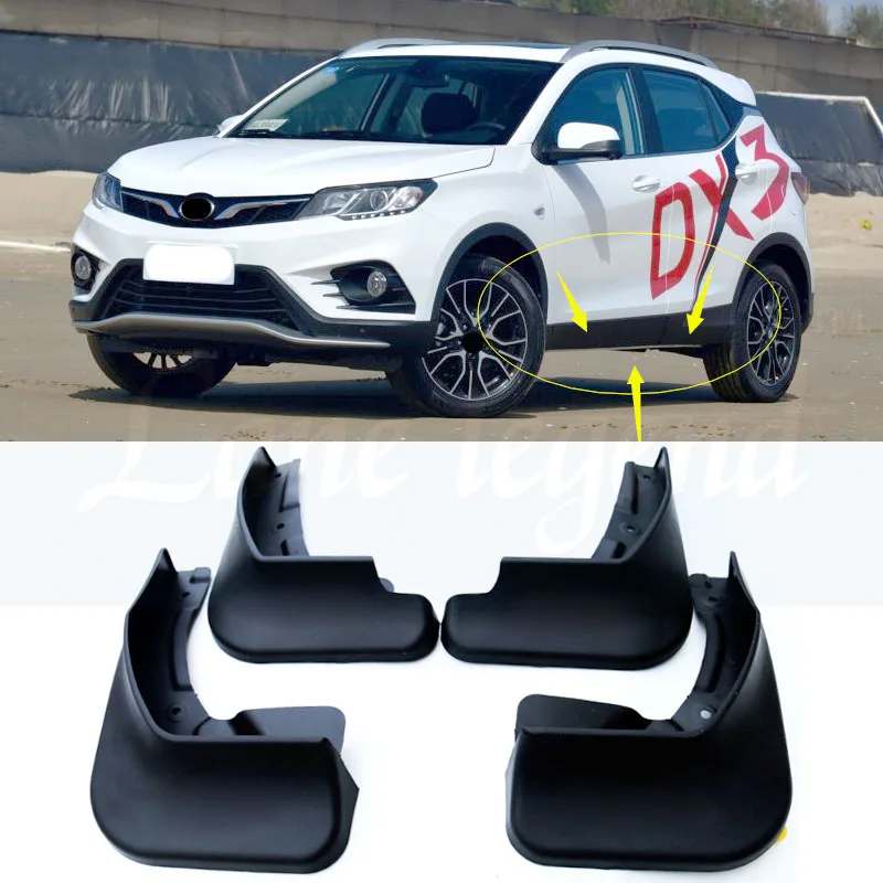 Подходит для Soueast DX3 насадки для защиты от грязи Брызговики гвардии передние и задние брызговики брызговик щиток от грязи литье 4 шт