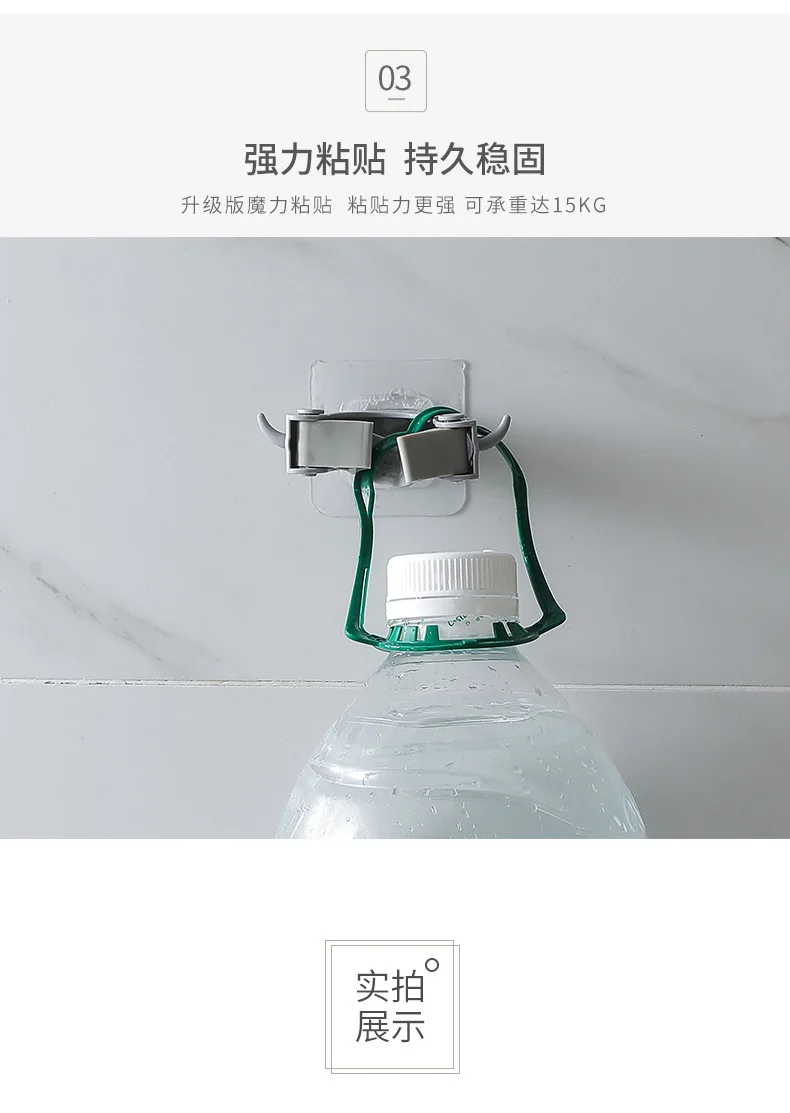 Yue Yi Nailless многофункциональная бесшовная стойка для швабры крючок для швабры туалет ванная комната настенные вешалки метла бык рога зажим для швабры