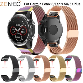 

26mm Milanese stainless steel quick release easy adjustment Watch strap Strap for Garmin Fenix 3 5X 5X Plus Bracelet watch strap