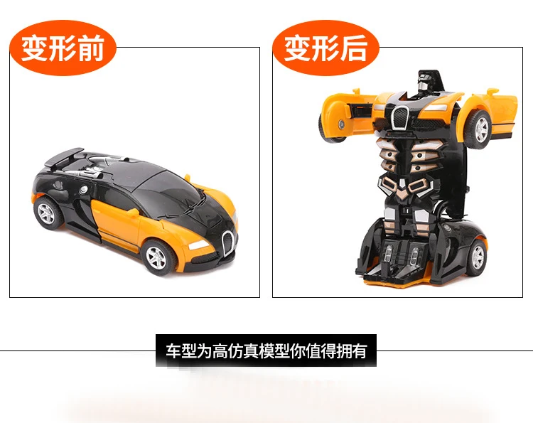 RC автомобиль трансформация игрушка автомобиль робот модель одна кнопка деформация крутая деформация автомобиль дети игрушки подарки