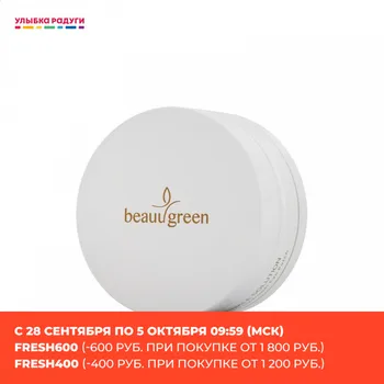 

Eyes Masks BEAUUGREEN 3107553 ulybka radugi r-ulybka smile rainbow patches patch mask косметика eveline for women care Beauty Health Skin Face Eye Female Anti-Aging