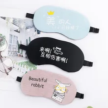 Ледяной компресс сон глаз патч затенение дышащий мультфильм мужской корейский стиль женские милые смягчить напряжение глаз ледяной пакет горячий компресс