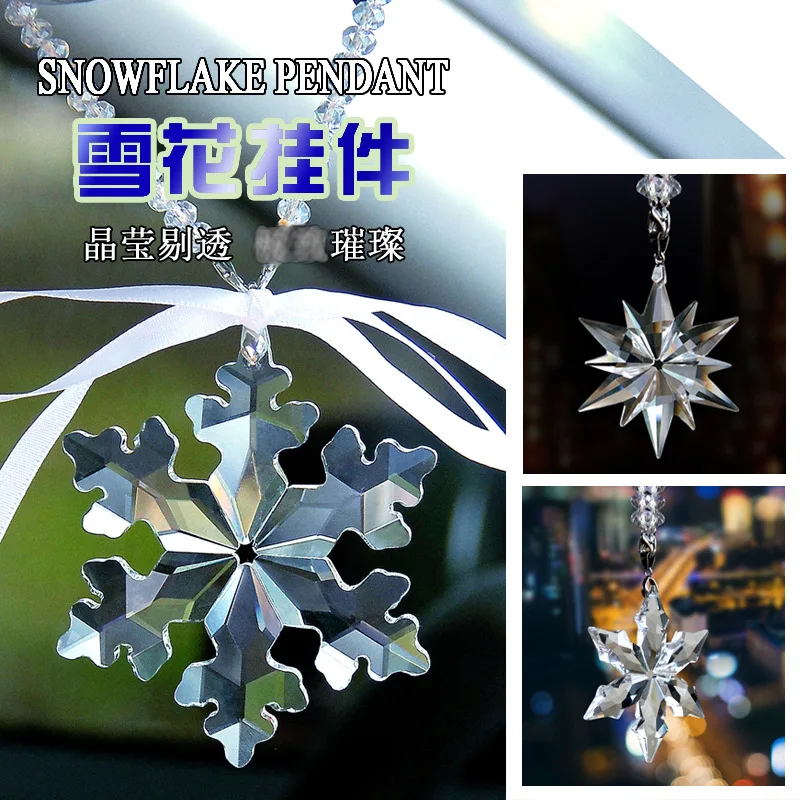 

Crystal Snowflake Automobile Hanging Ornament Christmas Decorations Car Rearview Mirror Pendant Gift Customization
