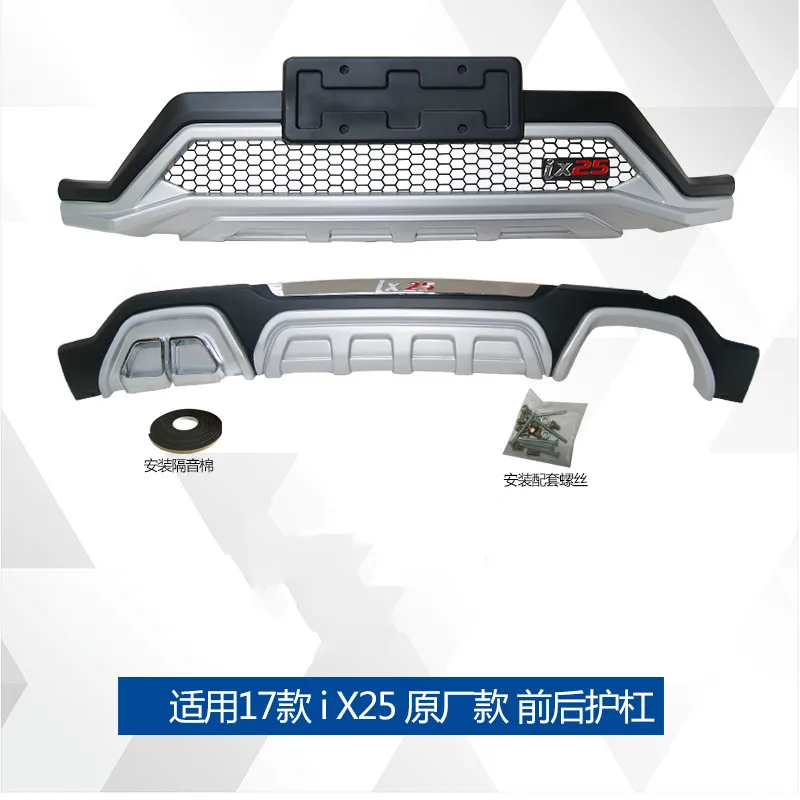Высококачественное Автомобильное стильное пластиковое переднее+ заднее защитное покрытие для бампера для hyundai IX25- автомобильный Стайлинг Аксессуары для автомобиля