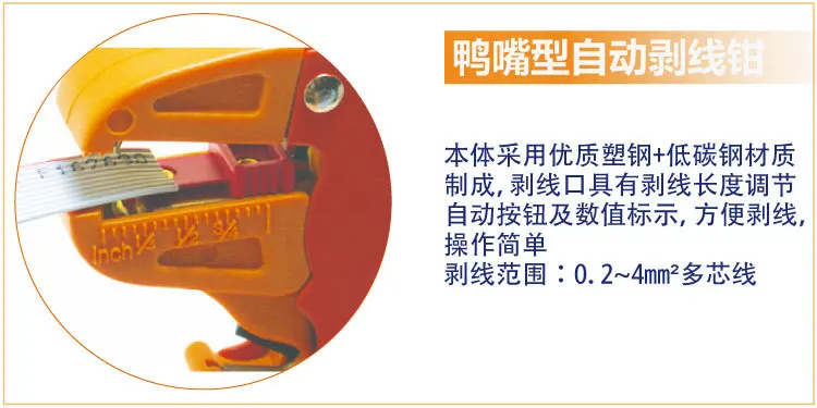 Тайвань Po рабочих CP-080E Многофункциональный ya zui xing одиночные печатные схемы зачистки проводов