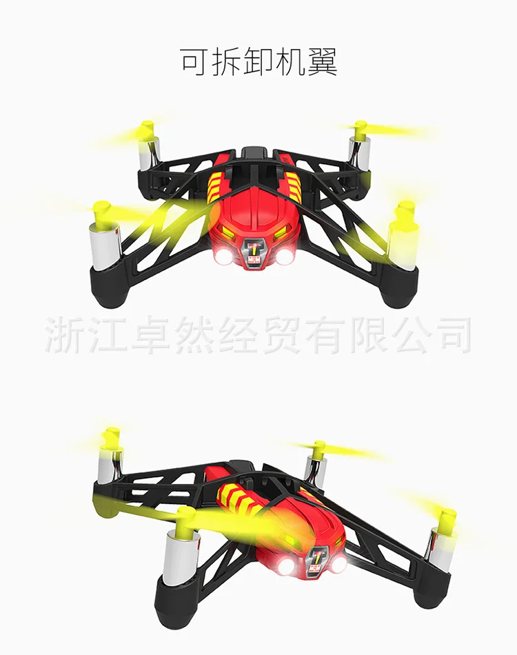 Франция попугай minidrone MAC Лейн четыре оси БПЛА(беспилотный летательный аппарат) самолет дистанционного управления