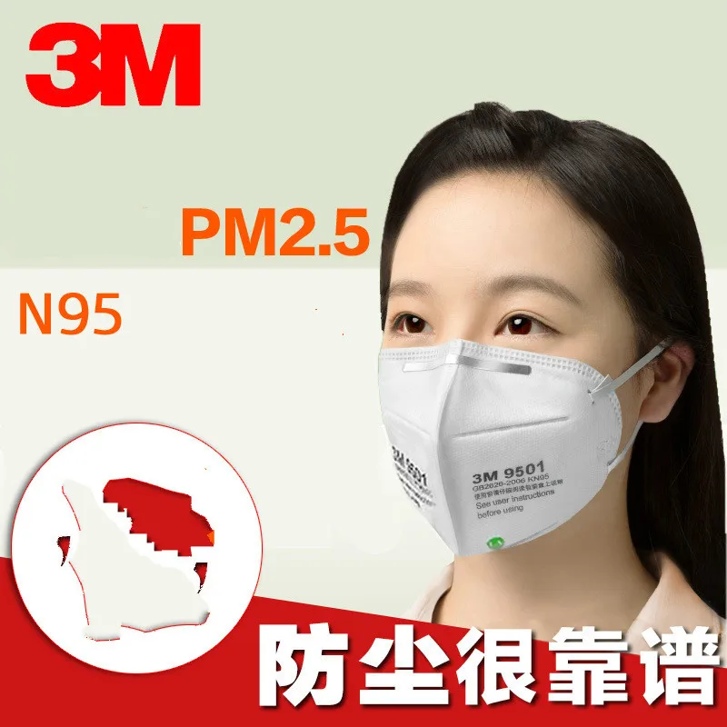 

3M 9501 Adult Children Vertical Folding Nonwoven Valved Dust Mask PM 2.5 Respirator Mouth Mask With Valve Gauze Mask