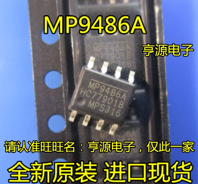 5 шт. MP9486 MP9486A MP9486AGN Z пиковый предельный ток понижающий чип преобразователя