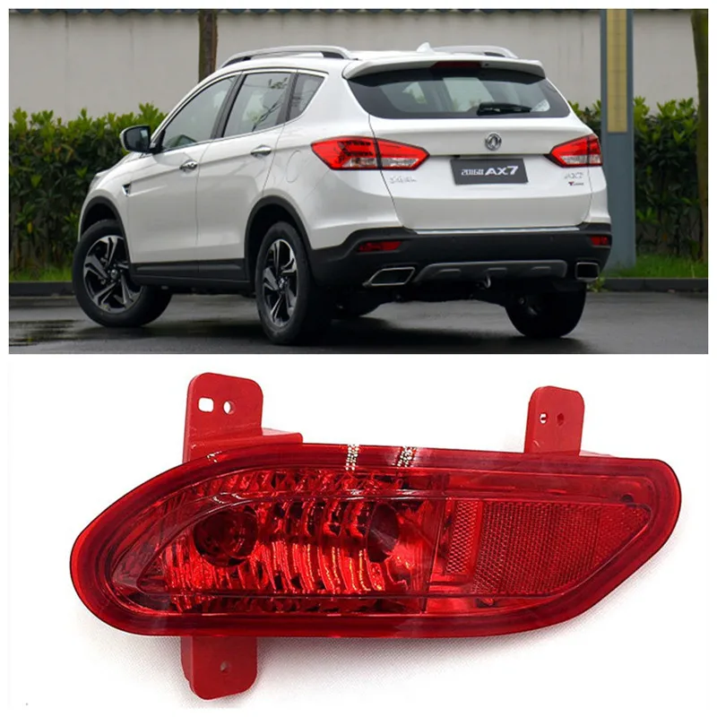 

Rear Fog Light For DongFeng AX7 Left/Right Rear Light/Fog Lamp