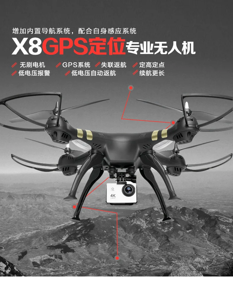 Профессиональный двойной gps Квадрокоптер WiFi в реальном времени рисунок 4K высокой четкости аэрофотосъемка четыре оси БПЛА(беспилотный воздушный Vehi