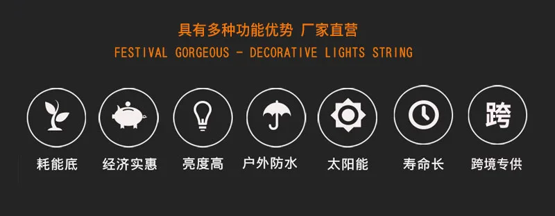 Superior Products Solar Copper Lamp 100led Lighting Chain Courtyard Outdoor Waterproof Colorful Lights Christmas Holiday Decorat