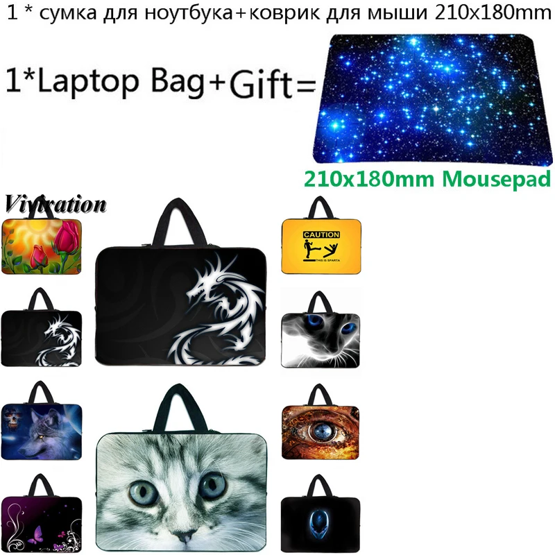 13,3 дюймовый чехол для ноутбука 15 13 12 14 17 10 Сумка для ноутбука 11,6 Chromebook чехол+ коврик для мыши для chuwi LapBook Air Xiaomi acer Dell XPS