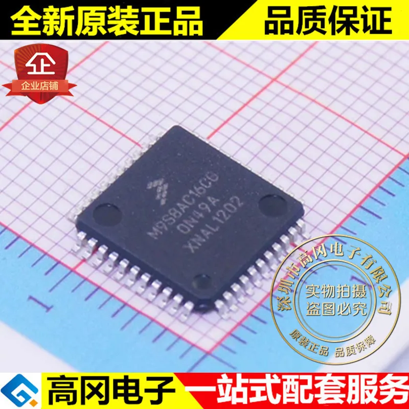 5 шт./лот MC9S08AC16CFGE M9S08AC16CG LQFP44 8MCU высокое качество./