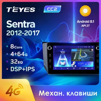 

TEYES CC2 For Nissan Sentra B17 2012 2015 2016 2017 Car Radio Multimedia Video Player Navigation GPS Android 8.1 2din dvd