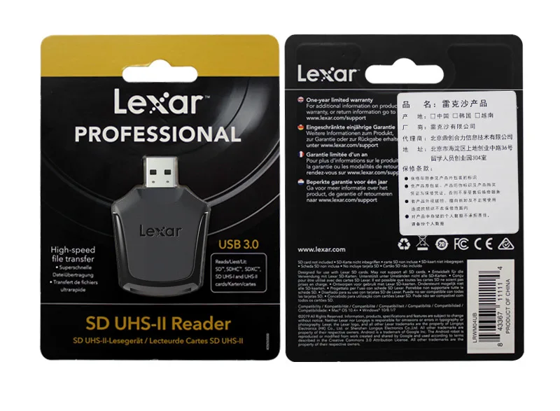Lexar профессиональная SD карта USB 3,0 кард-ридер SDHC SDXC карта памяти Высокоскоростная однопортовая UHS-II для sd-карт