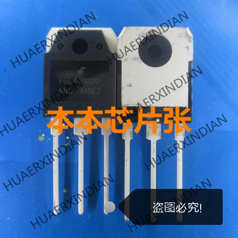 

Новый FGL40N120AND FGL40N120 TO-3P высокого качества