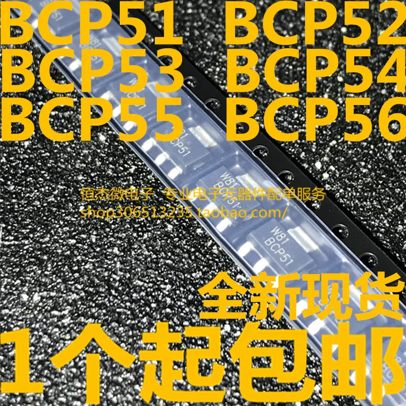Бесплатная доставка BCP51 BCP52 BCP53 BCP54 BCP55 BCP56 16 СОТ 223 10 шт.|Регуляторы