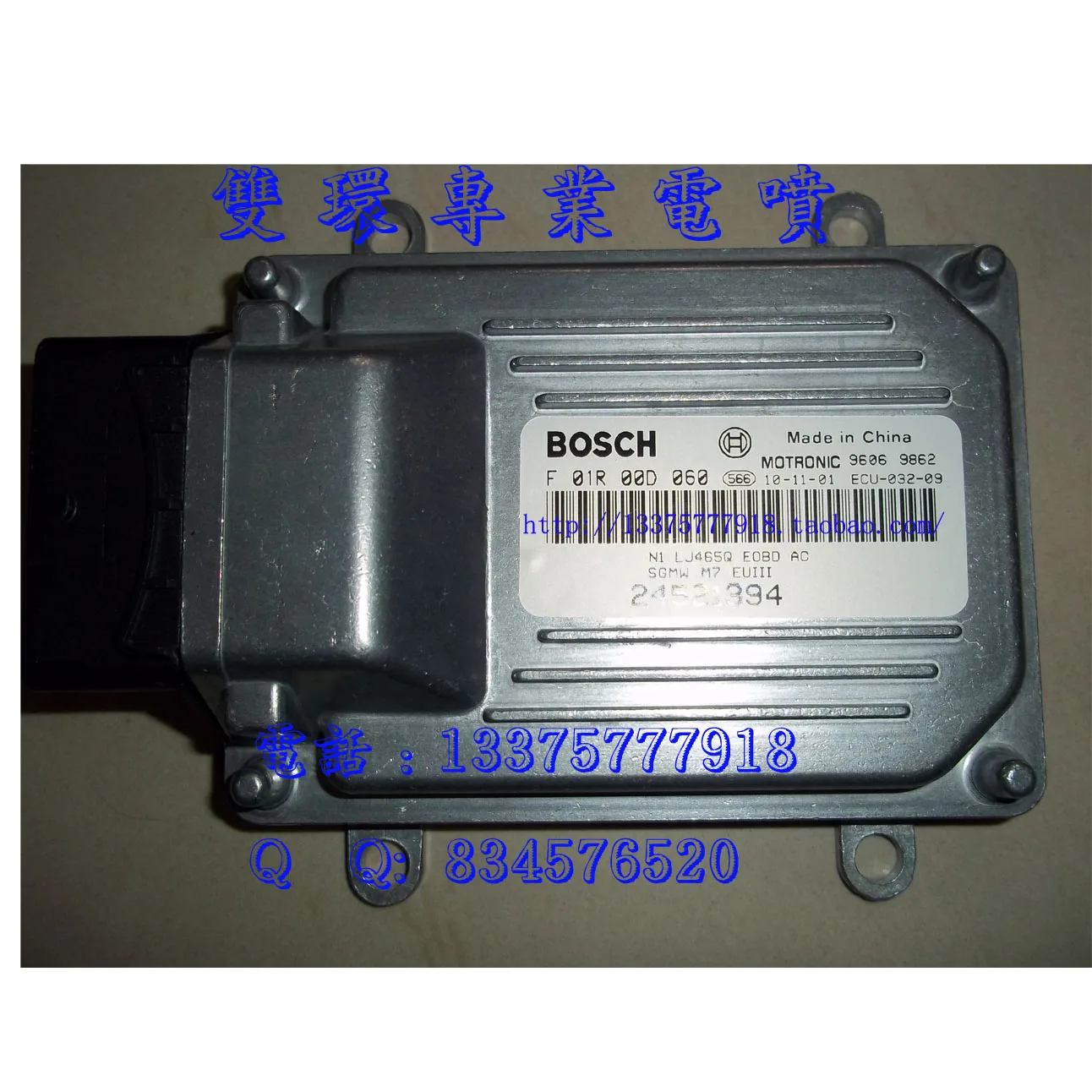 

Free Delivery. Car engine computer board / system ECU 24521394 F01R00D060