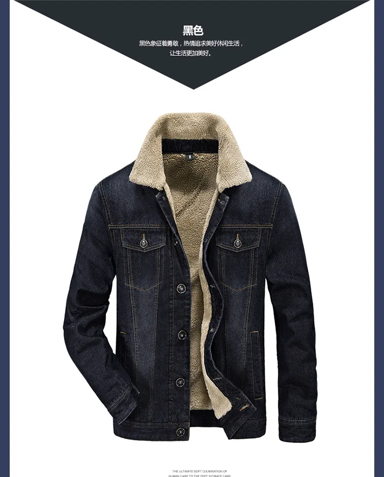 Autumn And Winter New Style plus Velvet Cotton-padded Clothes Men's Fashion Cowboy Jacket Fold-down Collar Warm Cotton-padd