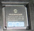 

10PCS/LOT DSPIC33FJ256MC710-I/PT DSPIC33FJ256 DSPIC33FJ256MC710 14*14