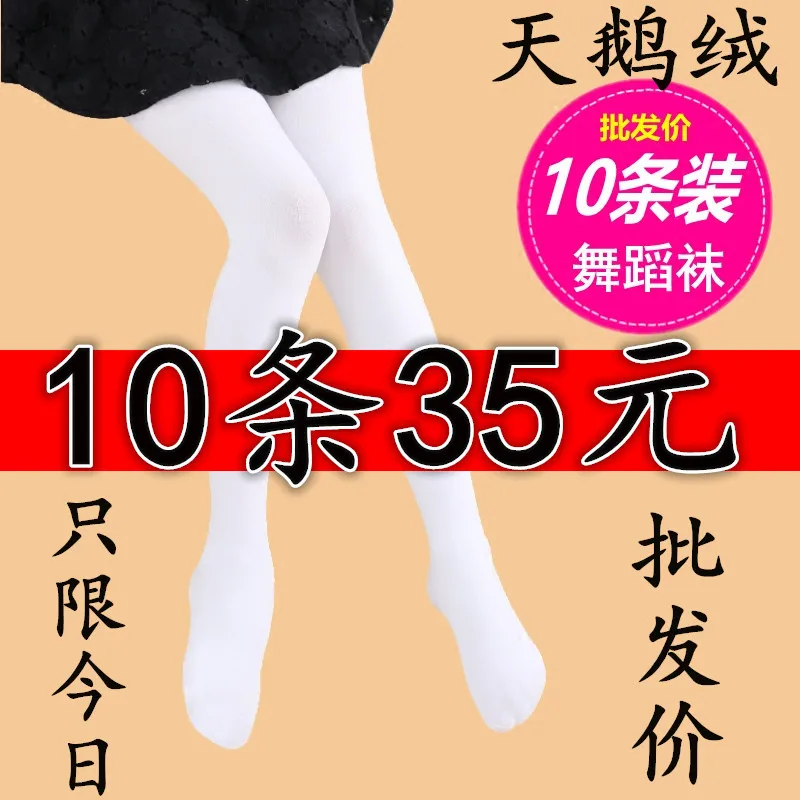 

10 Packaged in the Shape of Bars Panty-hose for Kids Season GIRL'S Leggings Gymnastic White Silk Stockings Summer Thin Section S