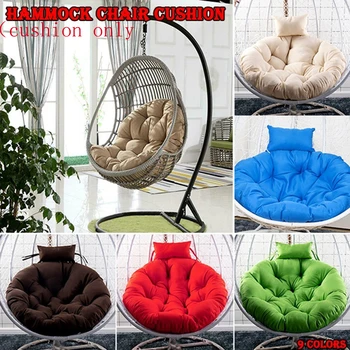 

Seat Cushion Egg Chair Garden Swing Chair Basket Seat Cushion Hanging Silk Core Cotton Polyester Cushion Outdoor Furniture