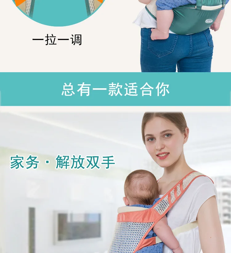 AIEBAO Baby Carrier дышащий кенгуру Детский рюкзак для путешествий летний детский слинг Canguru младенческий Хипсит пояс ребенок обертывание Хипсит(пояс для ношения ребенка