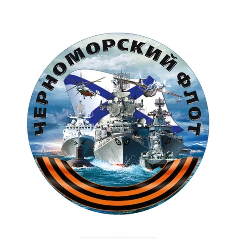 

SZWL Navy Black Sea Fleet Car Sticker Waterproof Sunscreen PVC Decals Auto Motorcycle Accessories Sticker for KIA Lada,14cm*14cm