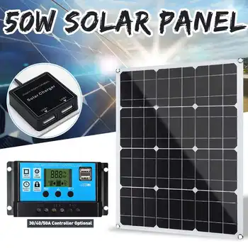 

50W Double USB Output Solar Panel Solar Cells Poly Solar Panel 10/20/30/40/50A controller for Car Yacht 12V Battery Boat Charger