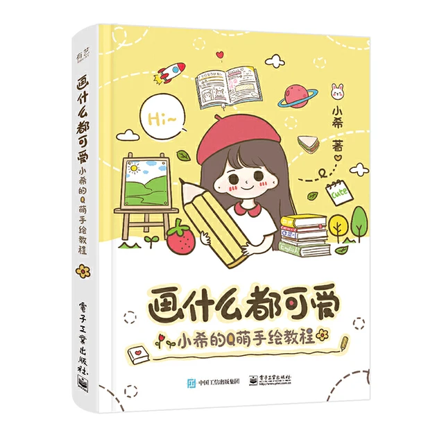 Como desenhar super ilustração kawaii, livro didático de arte, desenho  bonito à mão para iniciantes, versão chinesa, vol 2 - AliExpress