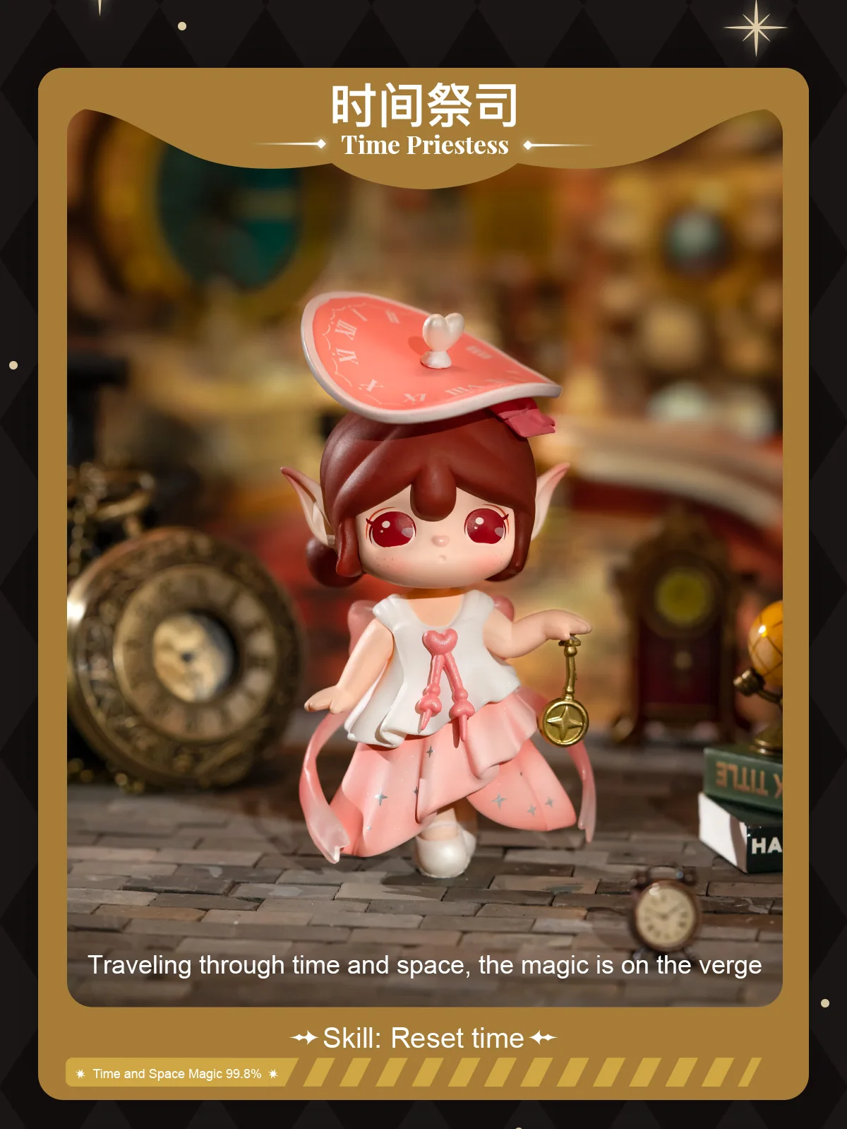 Rolife Suri Magical Journey Surprise Figure Dolls