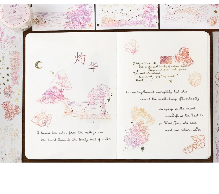 三载见闻套装-1_19