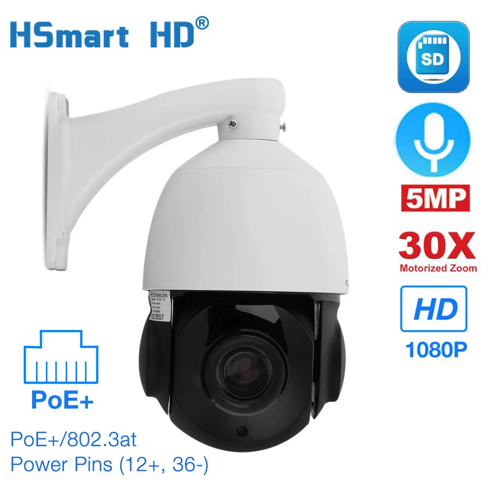 5MP 1080P 3G/4G IP Camera WiFi Outdoor PTZ Dome POE Camera Wireless IR 30X Zoom Auto Focus CCTV Wi-Fi Onvif Camera MIC SD card