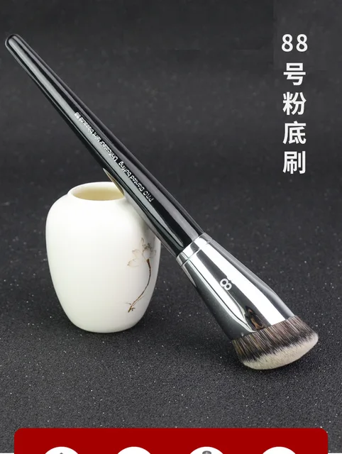 S #88 Pro Slanted Buffing Makeup Brushes Angled Foundation Make Up