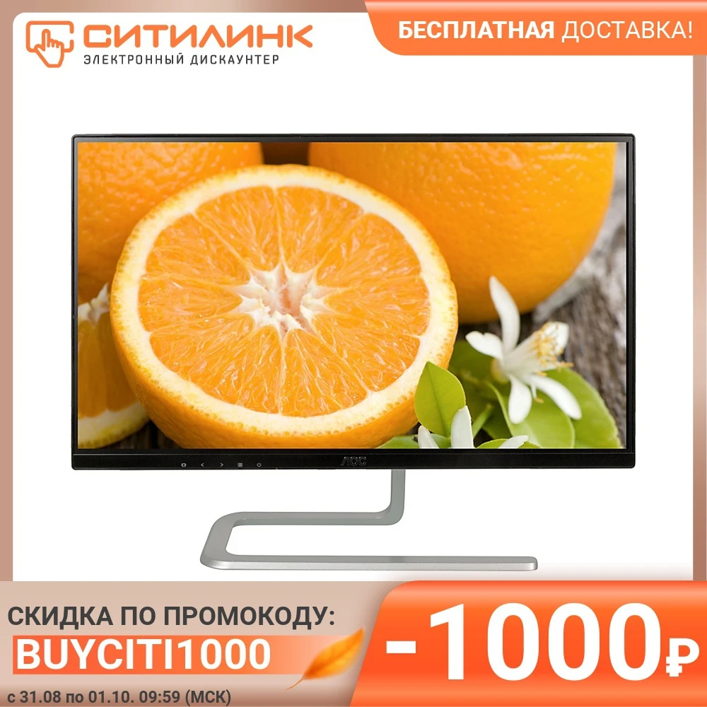 Монитор AOC Style I2481FXH(00/01) 23.8&quot черный и серебристый | Компьютеры офис