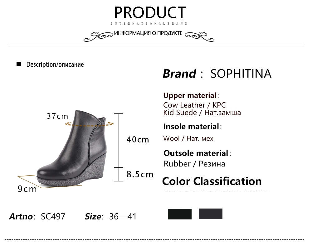 SOPHITINA/удобные ботинки с круглым носком; модная однотонная обувь из высококачественной натуральной кожи на танкетке; новые женские ботильоны; SC497