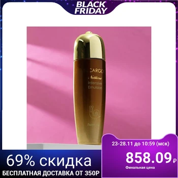 

Farm Stay Facial Emulsion, with Royal Snail Extract, 150 ml