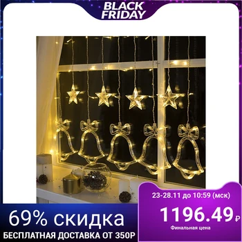 

Garland "Fringe" 2.4 x 0.9 m with bells attachments, IP20, transparent thread, 138 LED, warm white glow, 8 modes, 220
