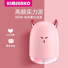 LED Air Humidifier Essential Diffuser Mini USB Air
