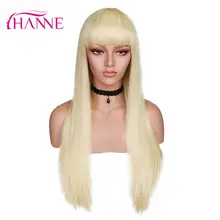 HANNE длинные прямые синтетические парики с челкой 24 дюйма белые волосы жаропрочные Косплей или вечерние парики для черных или белых женщин