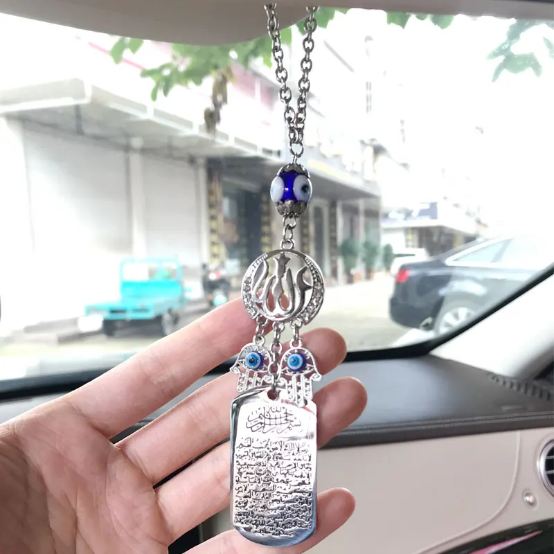 AYATUL KURSI 알라 자동차 백미러 이슬람 이슬람 자동차 펜던트 행잉, 쿠르시 알라 자동차 백미러