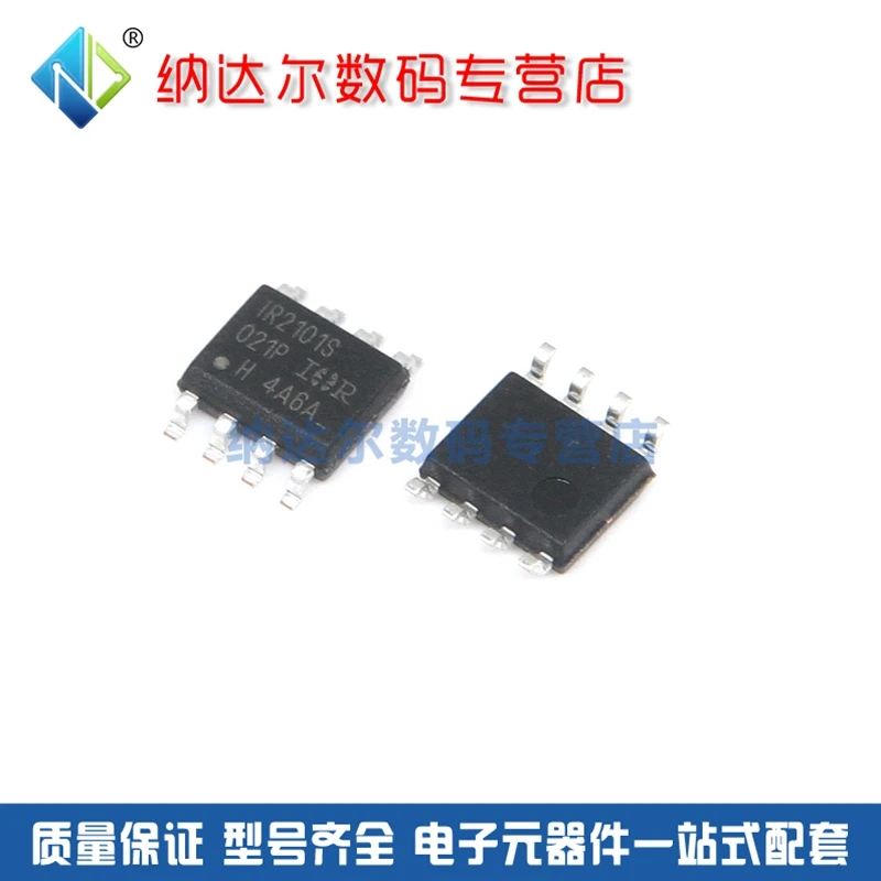 

Бесплатная доставка IR2101STRPBF IR2101S IR2101 SOIC-8 10 шт.