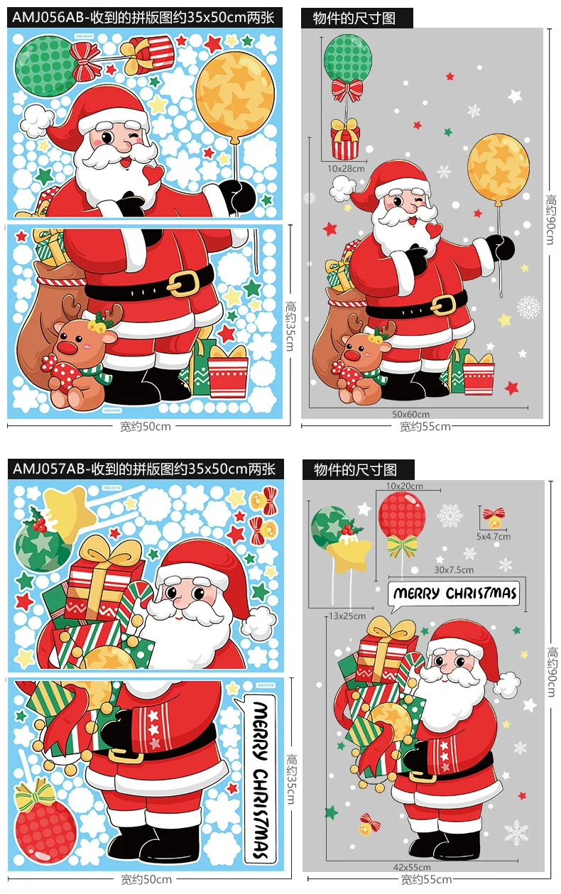 shopping janela decoração papai noel boneco de neve eletrostática adesivos