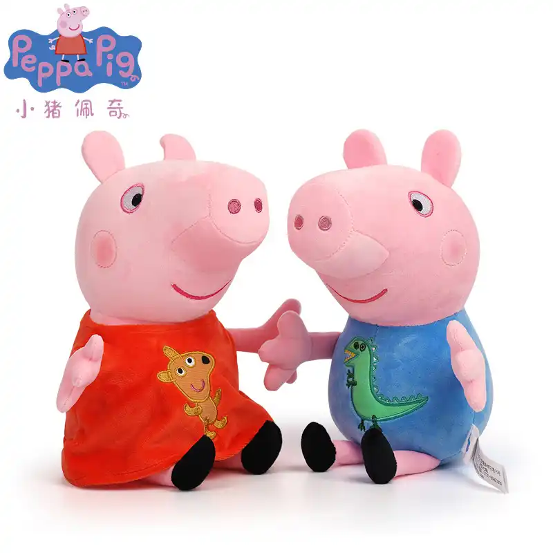 peppa pig stuff toy