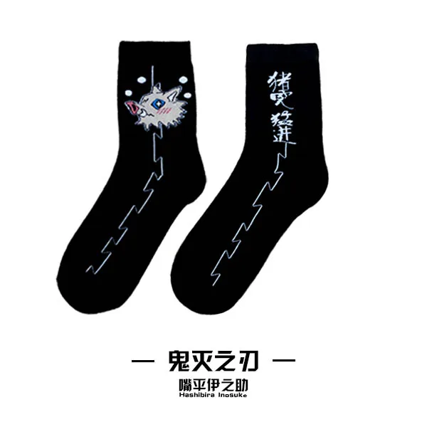 Аниме Demon Slayer: Kimetsu no Yaiba Kamado Tanjirou Tomioka Giyuu носки весна осень чулки хлопковые