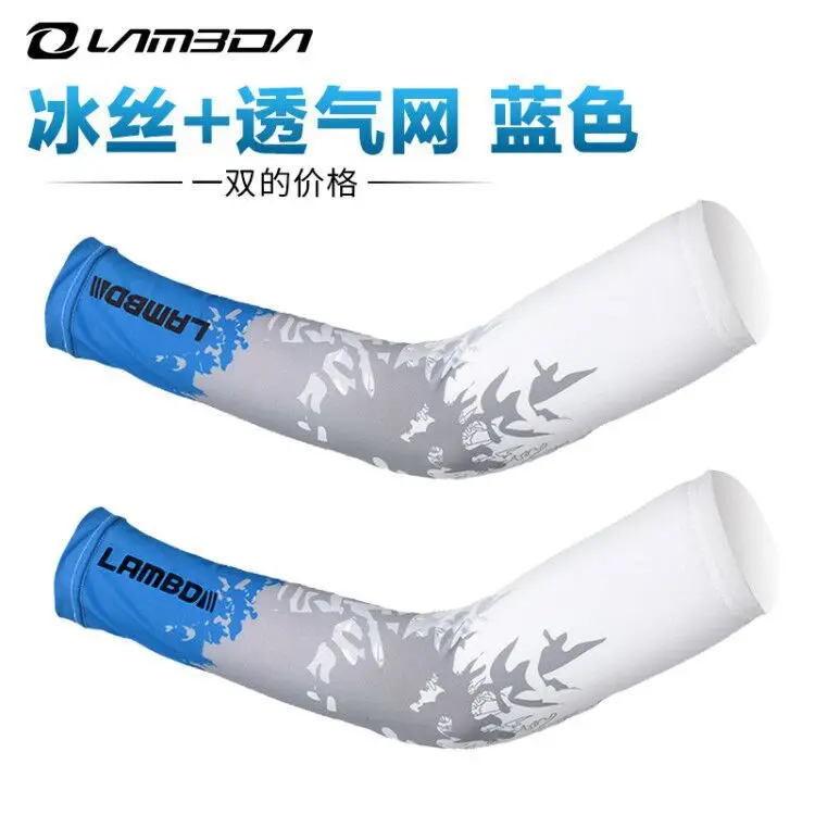 

2 PCS Cool Men Sport Cycling Running Bicycle UV Sun Protection Cuff Cover Protective Arm Sleeve Bike Arm Warmers Sleeves