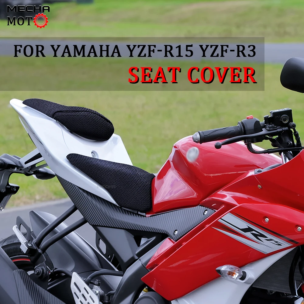 

Сетчатый чехол для сиденья мотоцикла Yamaha yzf r3 yzfr3 yzfr15 yzf r15