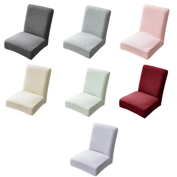 

Knitted Stretch One - piece Banquet Dining Room Chair Cover