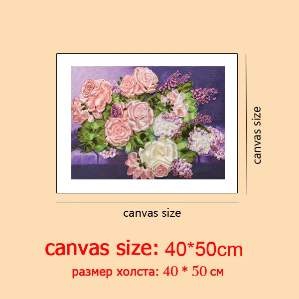 C-0325 40x50cm 3D Набор для вышивки лентами, набор для цветочной вышивки, рукоделие, наборы для вышивки крестом, вышивка для начинающих, рукоделие - Цвет: C-0325 40x50cm